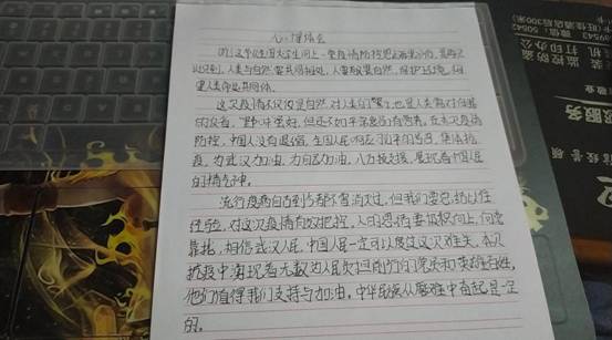 QQ图片20200309162631